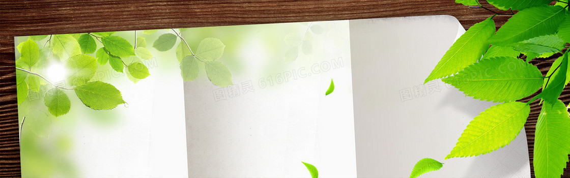 创意时尚小清新背景