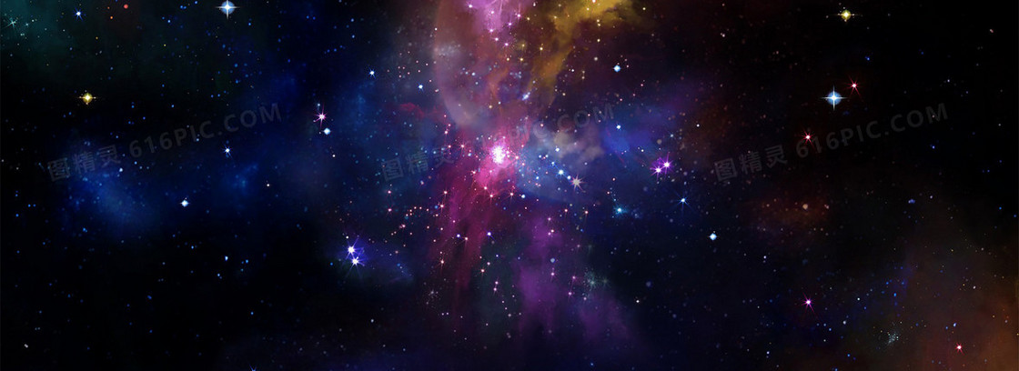 宇宙