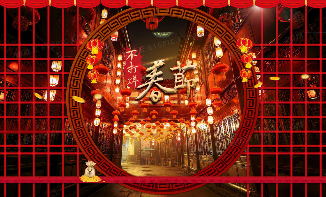春节不打烊宣传海报