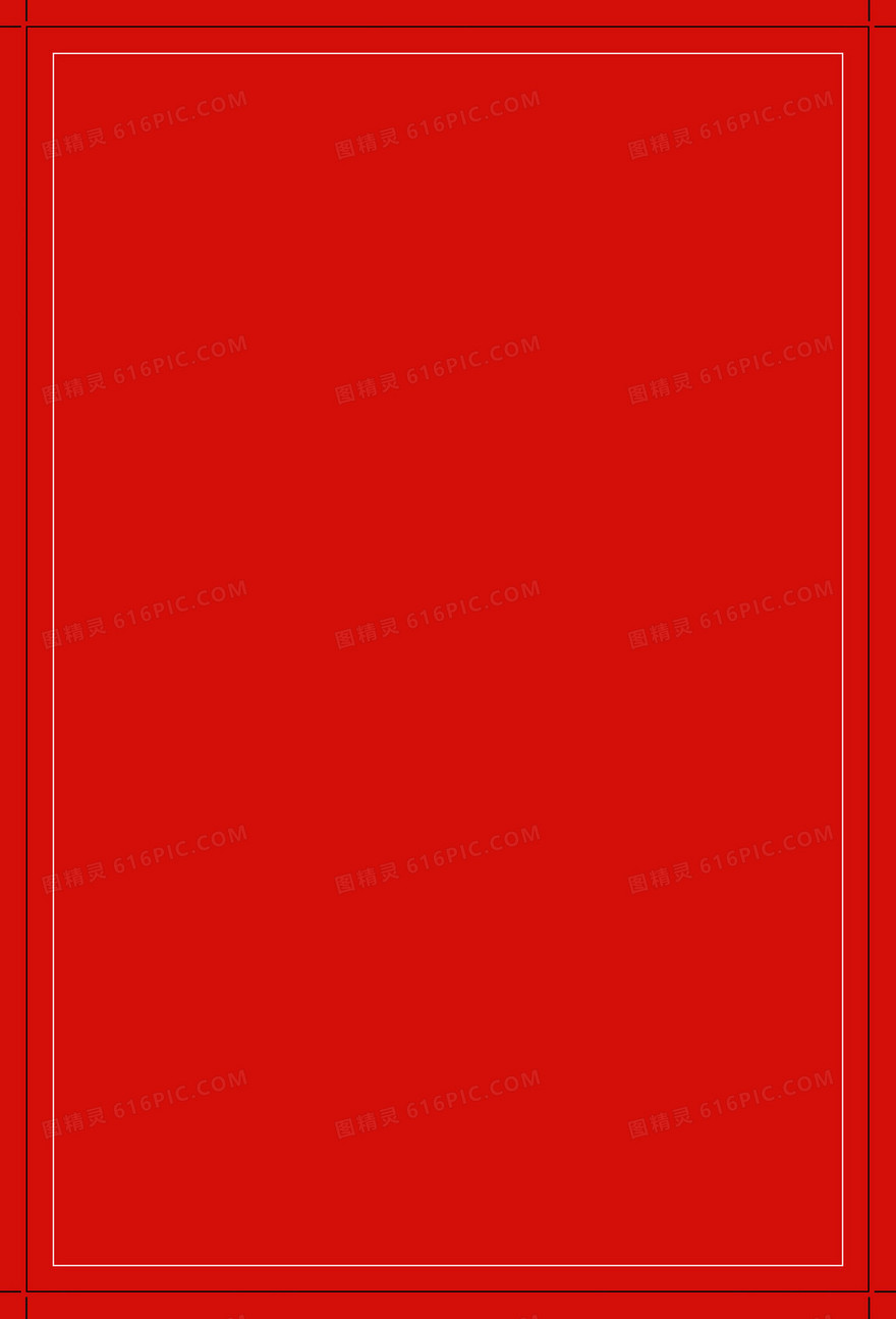 红色带框背景图