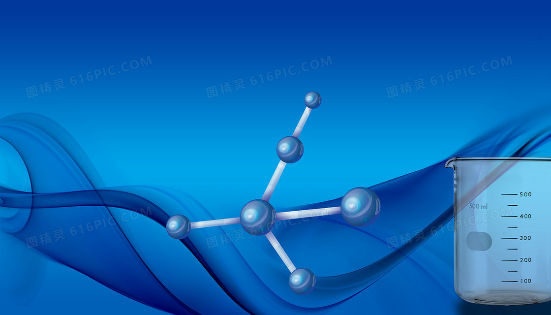 蓝色化学背景素材