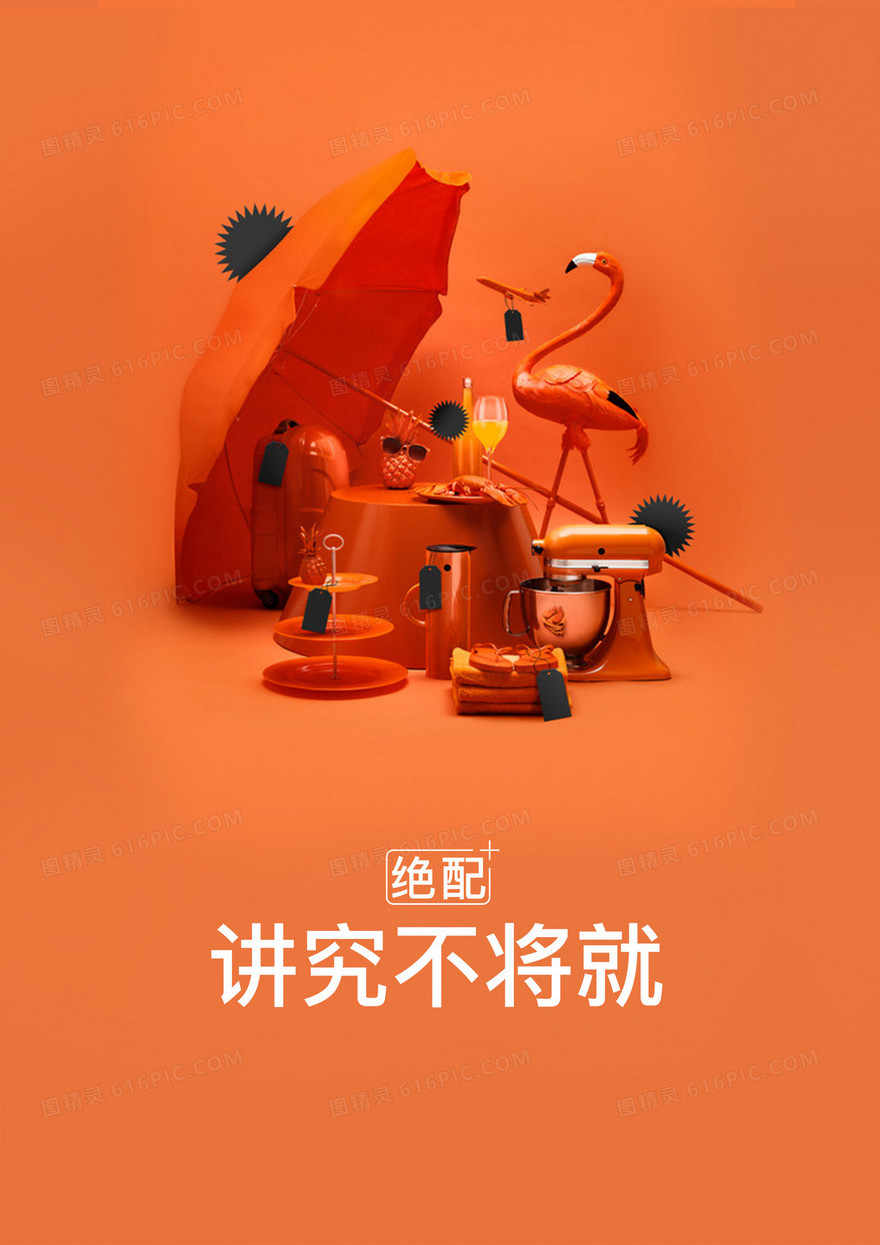 暖色背景素材