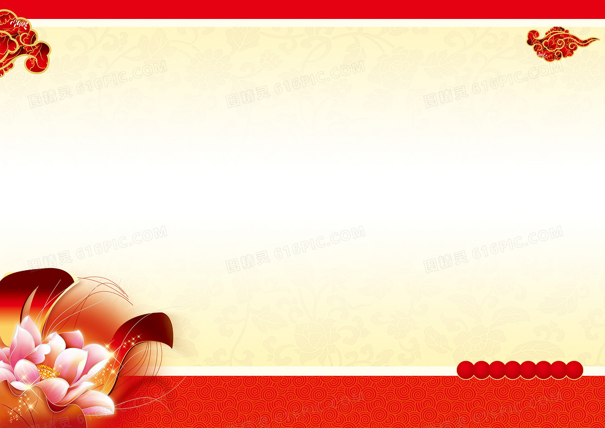 中苑宾馆婚庆请柬内页psd