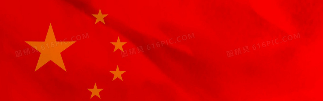 中国国旗背景