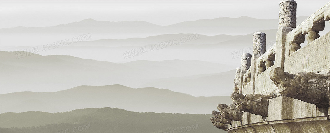 水墨背景