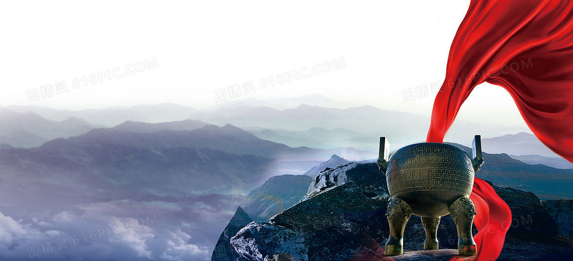 商务背景