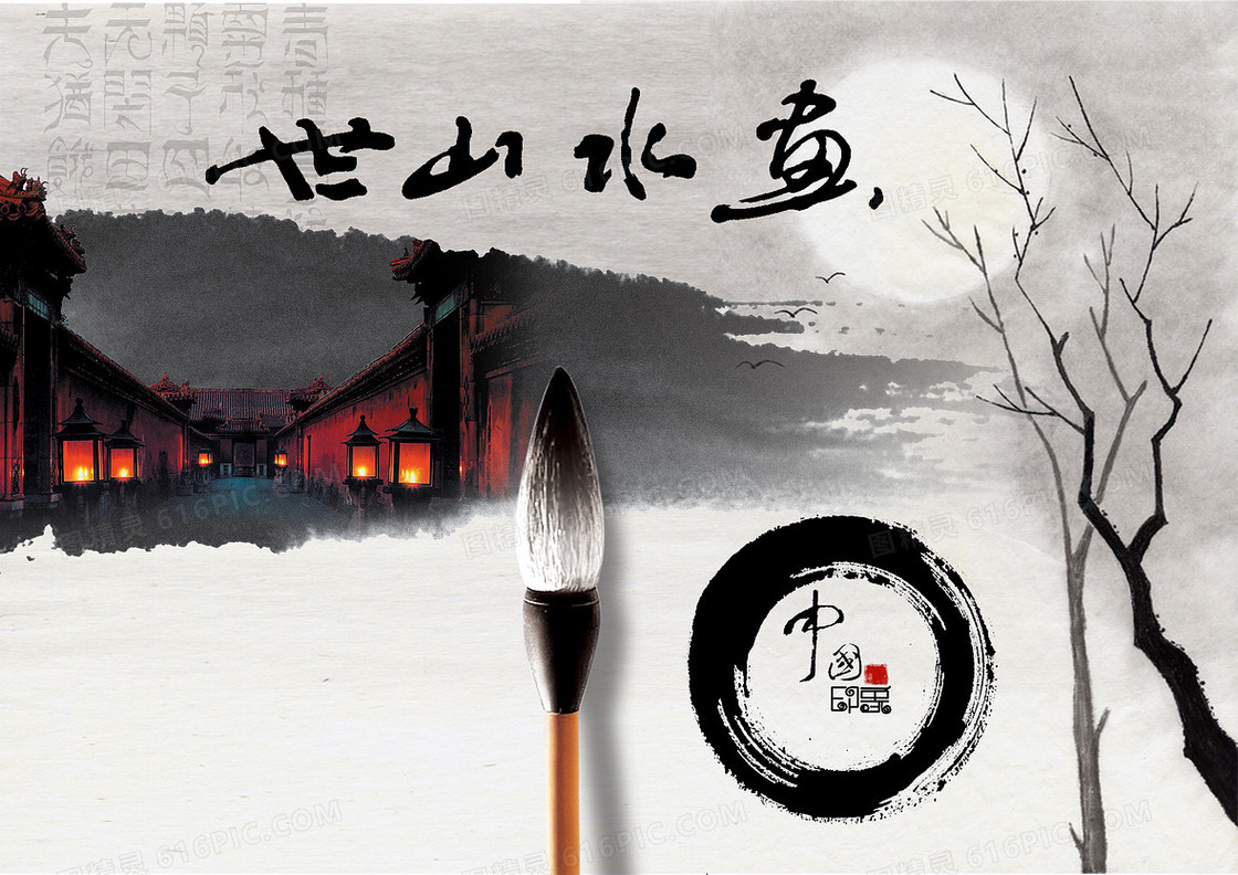 水墨艺术图片