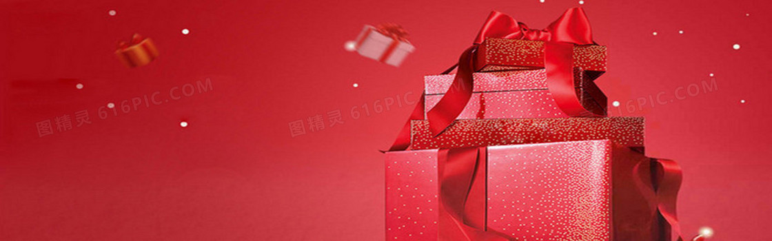 双十一元旦节圣诞节淘宝banner