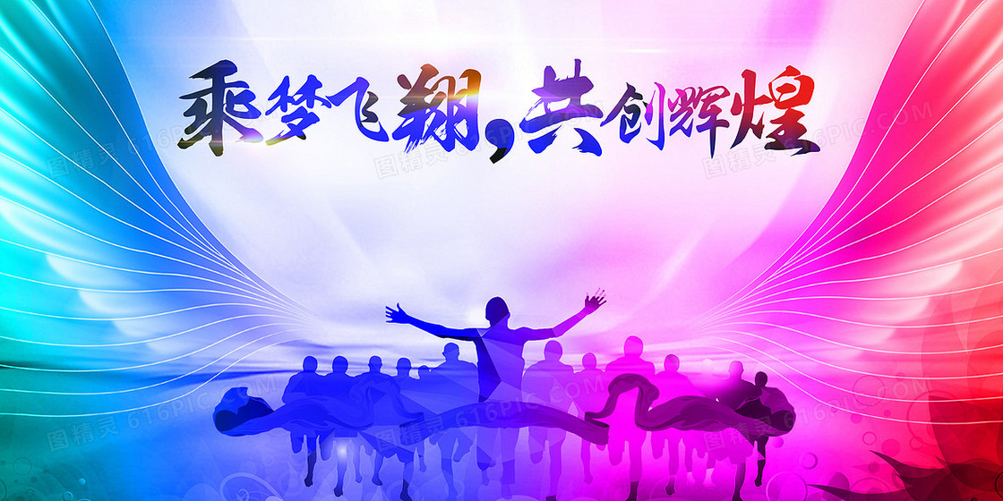 活动周年庆