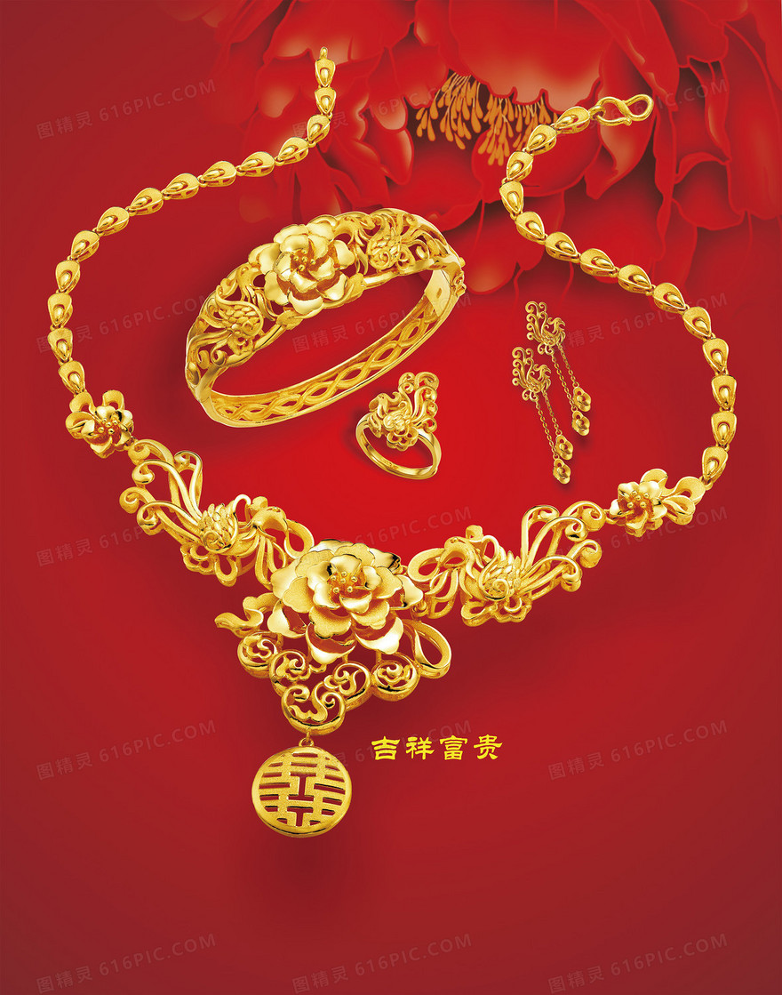 珠宝图片