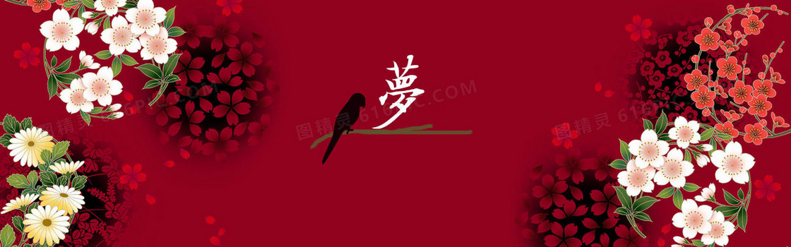 红色花球喜庆背景