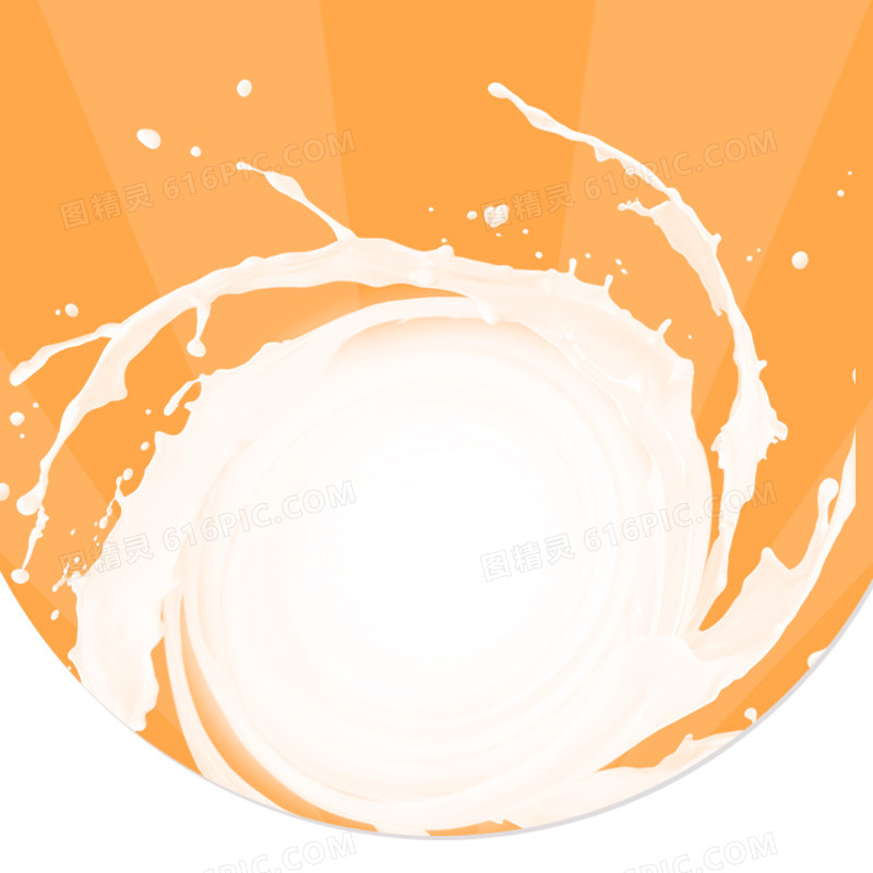 橘色牛奶主图