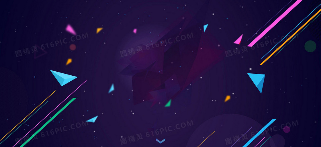 深色炫彩背景