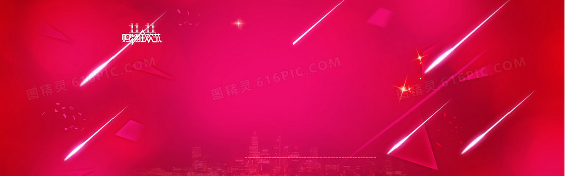 淘宝海报背景