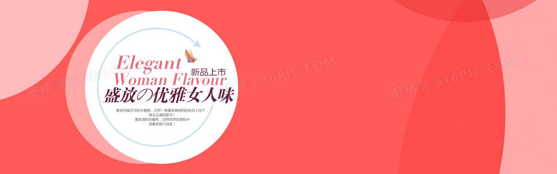 淘宝海报