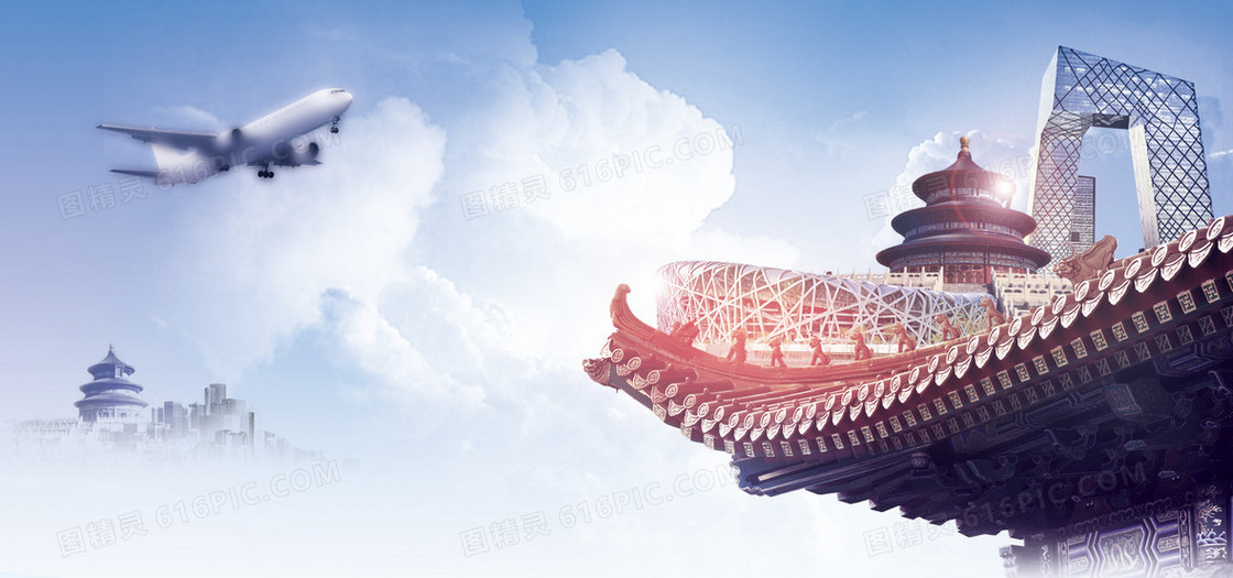 鸟巢天坛背景图