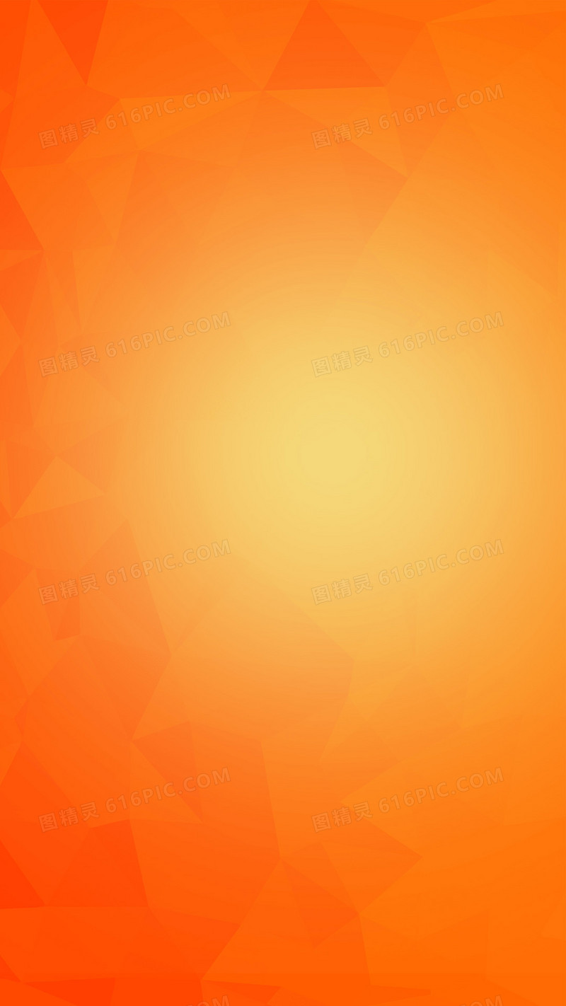 橙色扁平H5背景
