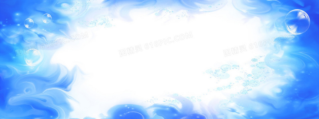 蓝色梦幻护肤品背景banner