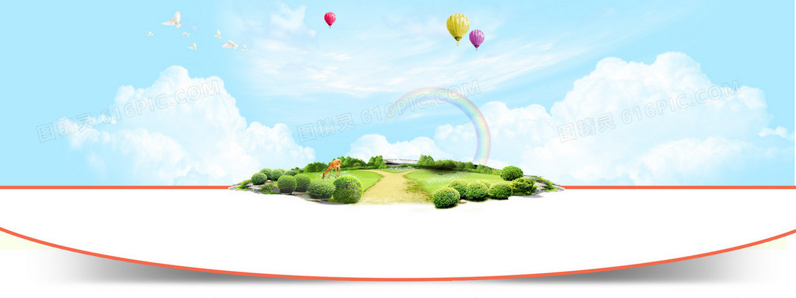 清新奶制品背景banner