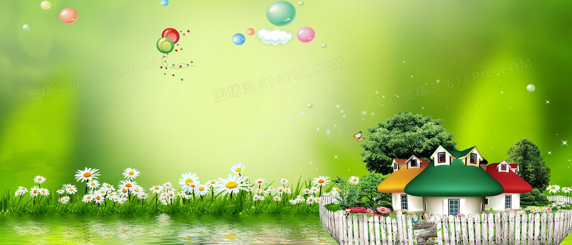 绿色背景