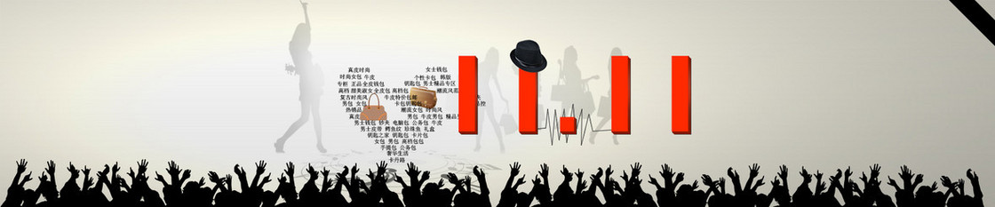 双11创意banner背景