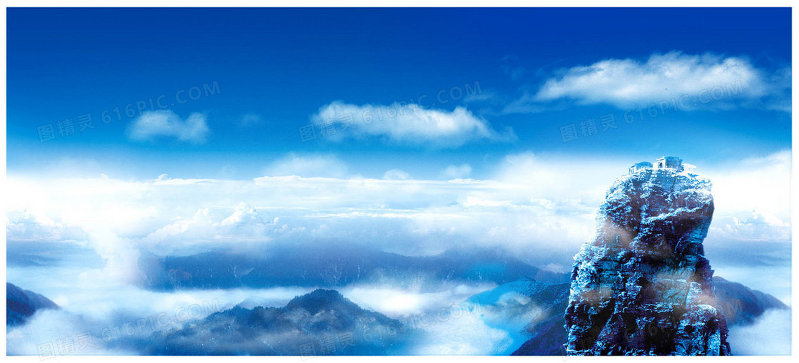 大气云海背景