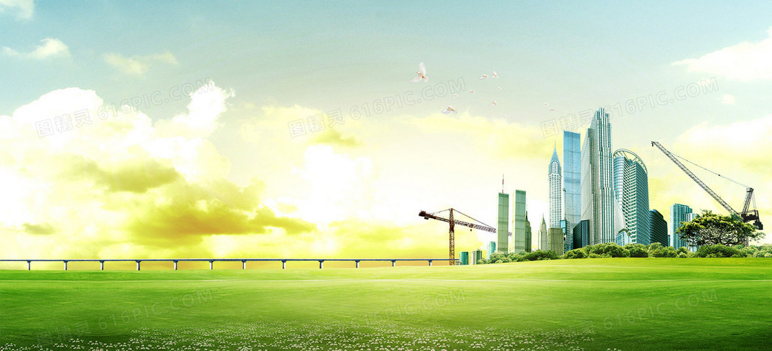 企业文化清新现代城市背景banner
