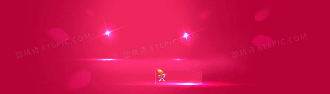 电商天猫渐变炫酷光束背景banner