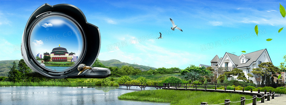 房地产海报设计banner