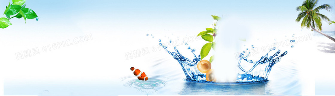 淘宝化妆品护肤品面膜清新背景banner