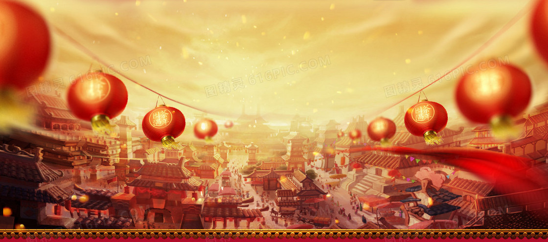 淘宝背景