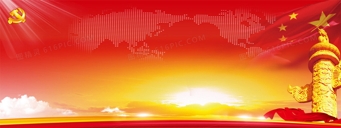 国庆背景