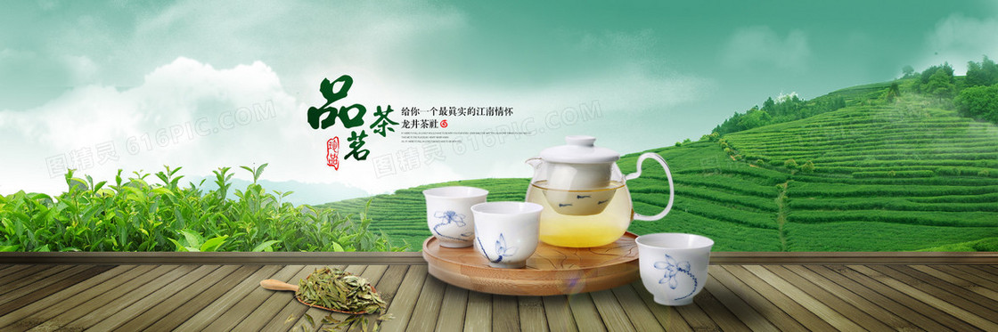 清新茶叶背景