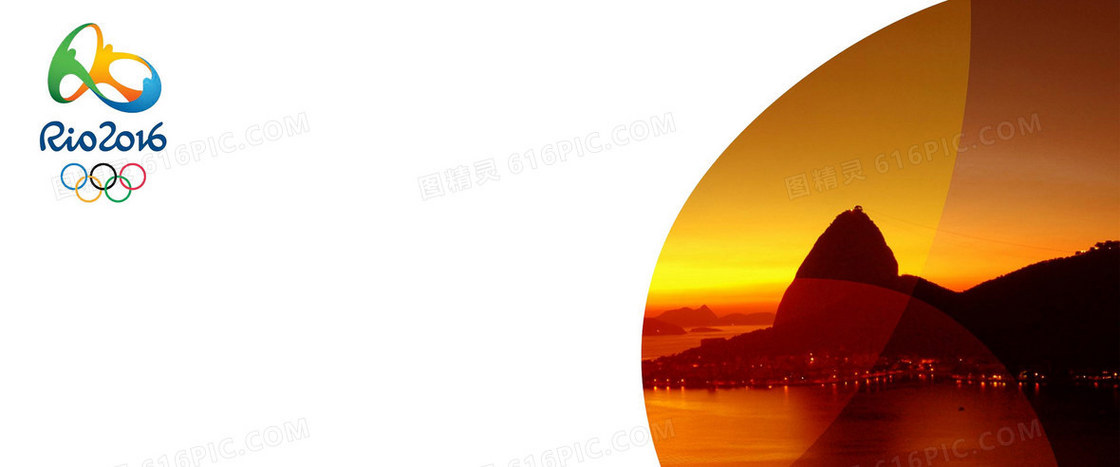 里约奥运会banner背景