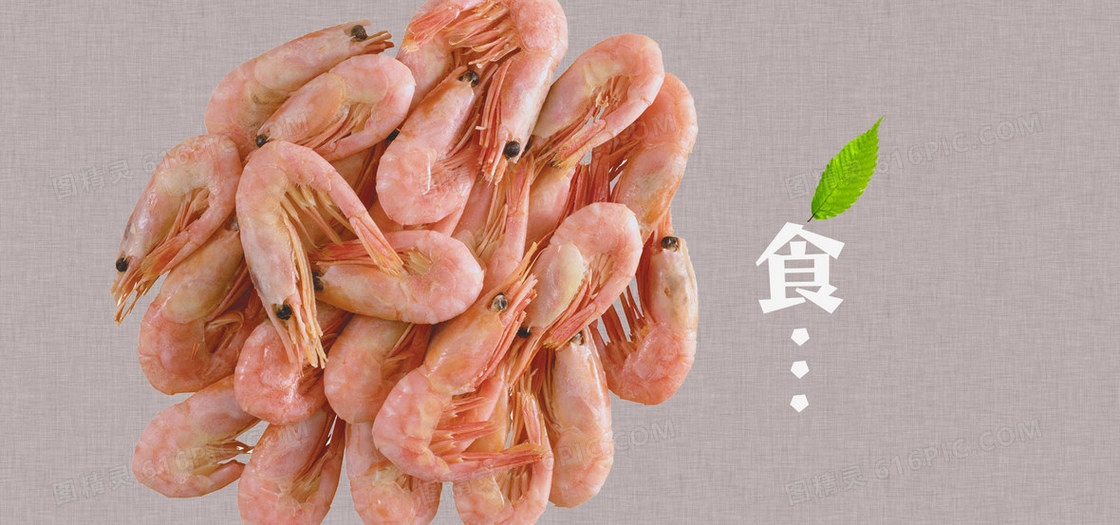 美食肉类海鲜大虾食品食物美味淘宝背景