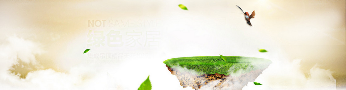 淘宝男鞋背景图