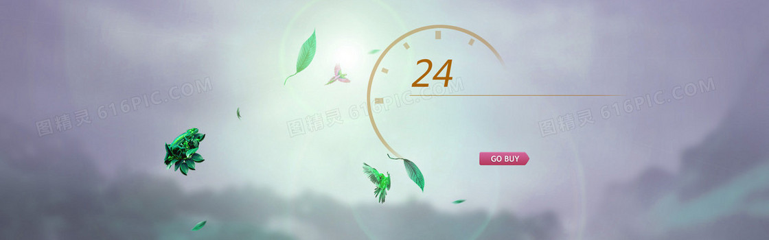 化妆品banner