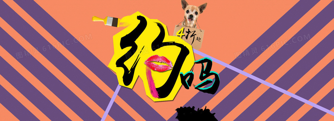 促销广告