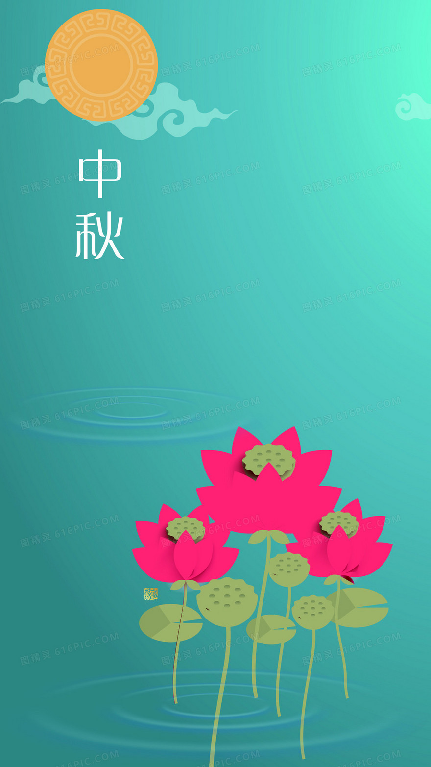 中期H5背景