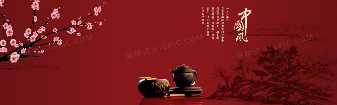 红色古风梅花背景