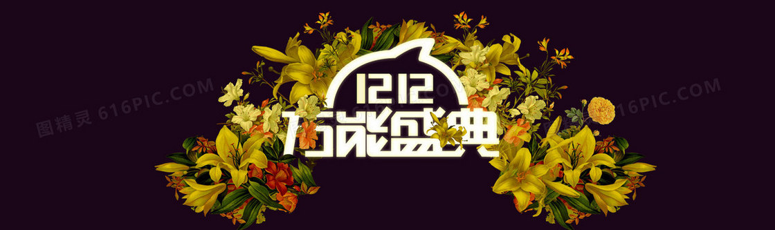 大气奢华淘宝中年女装背景banner