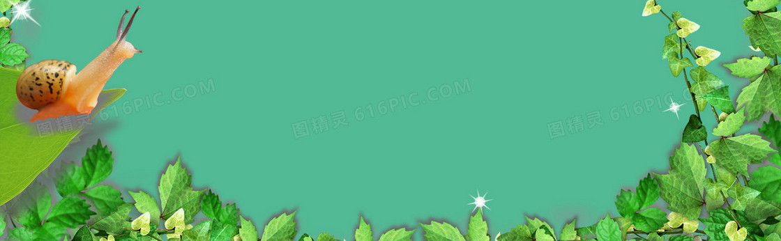 环保绿化背景