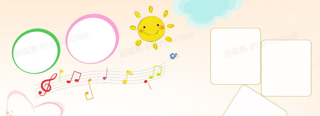 61儿童节淘宝促销banner