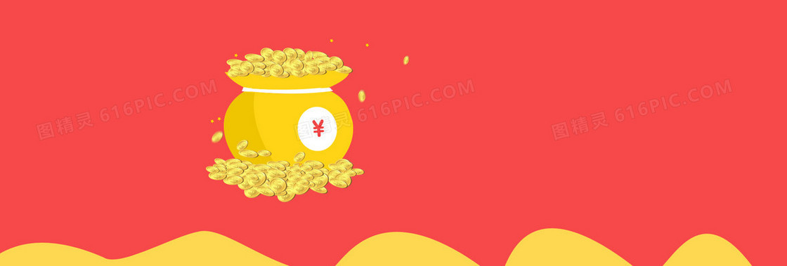 金融扁平背景