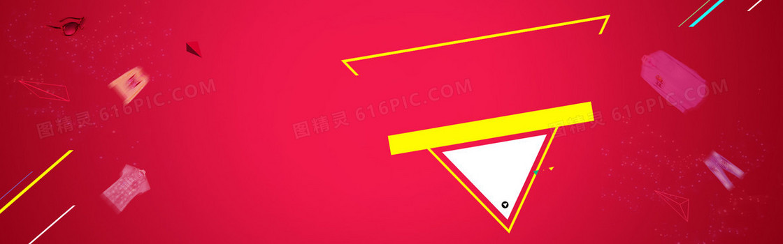 淘宝首页广告