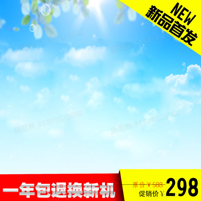 简约小清新