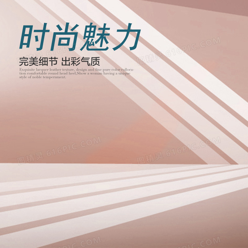 简约商务模板