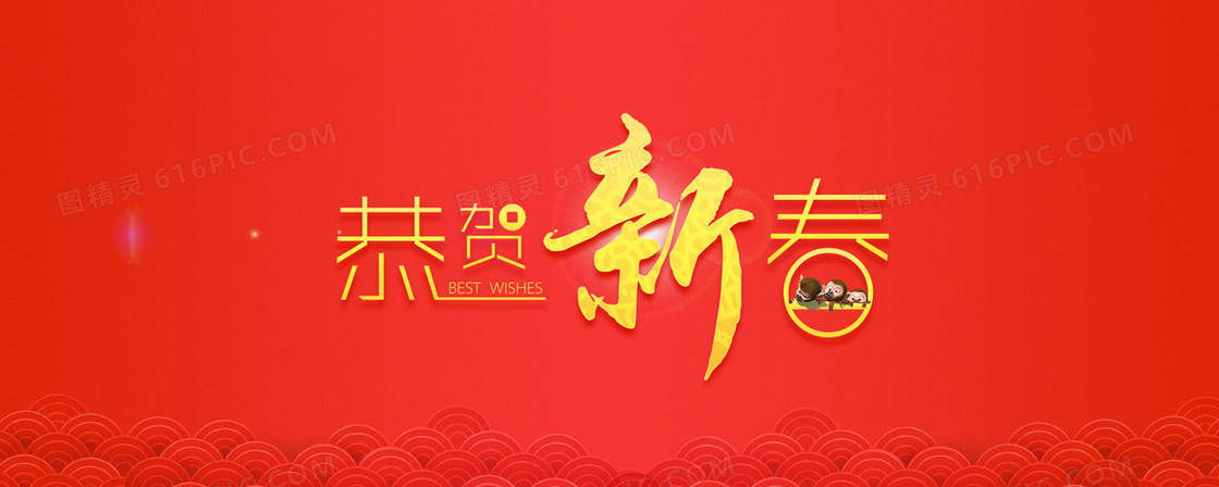 春节banner素材
