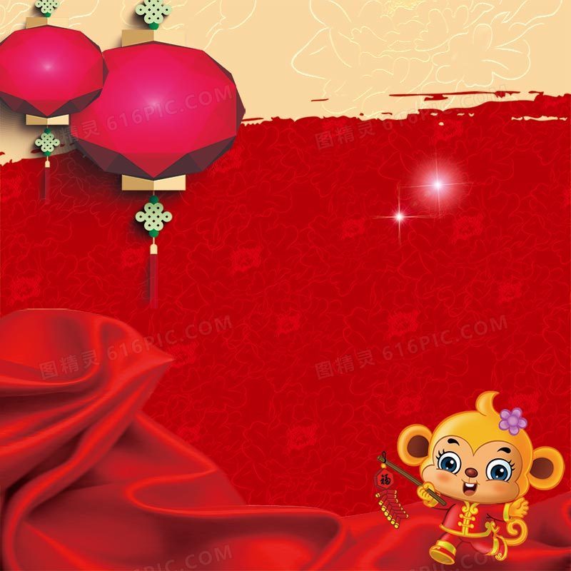 2016新年背景