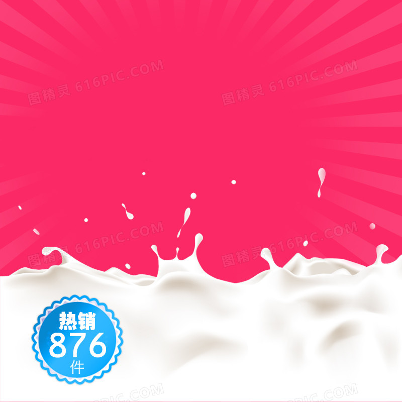 简约 小清新